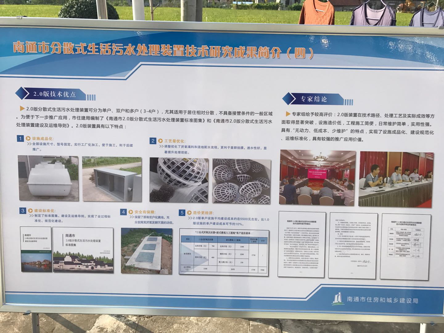 圖片2.png
